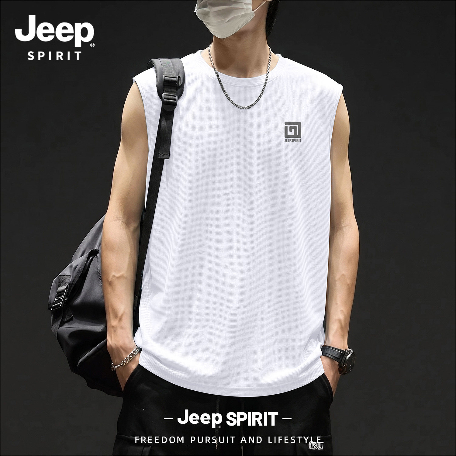 Jeep吉普冰丝背心男2026夏新款清凉运动无袖t恤男款运动透气上衣