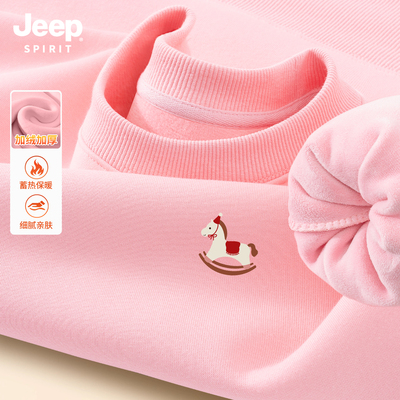 Jeep吉普加绒圆领卫衣男女同款
