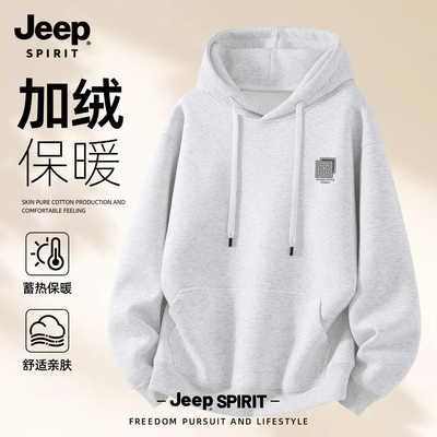 Jeep吉普连帽卫衣男款加绒