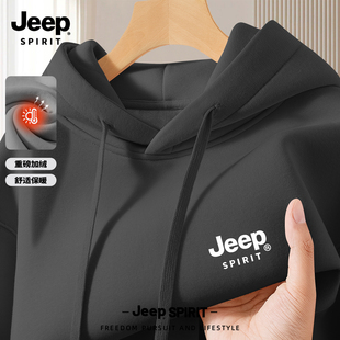 Jeep吉普加绒加厚连帽卫衣男款2025新款秋冬季宽松保暖上衣服男装