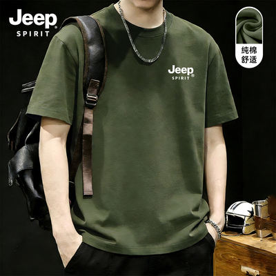 Jeep吉普纯棉重磅男士短袖t恤ins