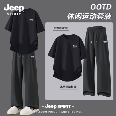Jeep吉普重磅纯棉短袖t恤男女款