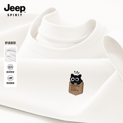 Jeep吉普重磅纯棉短袖t恤男女款