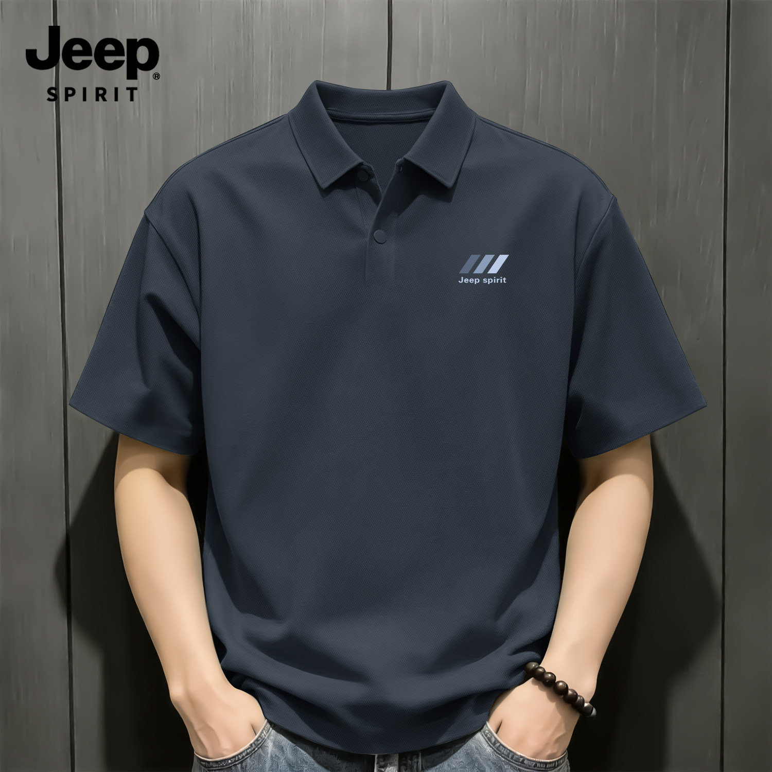 Jeep吉普polo衫男夏季冰丝华夫格
