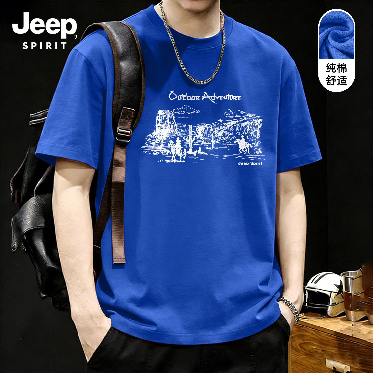 Jeep吉普男短袖t恤重磅纯棉上衣