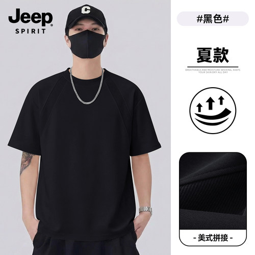 Jeep吉普重磅拼接短袖T恤夏季