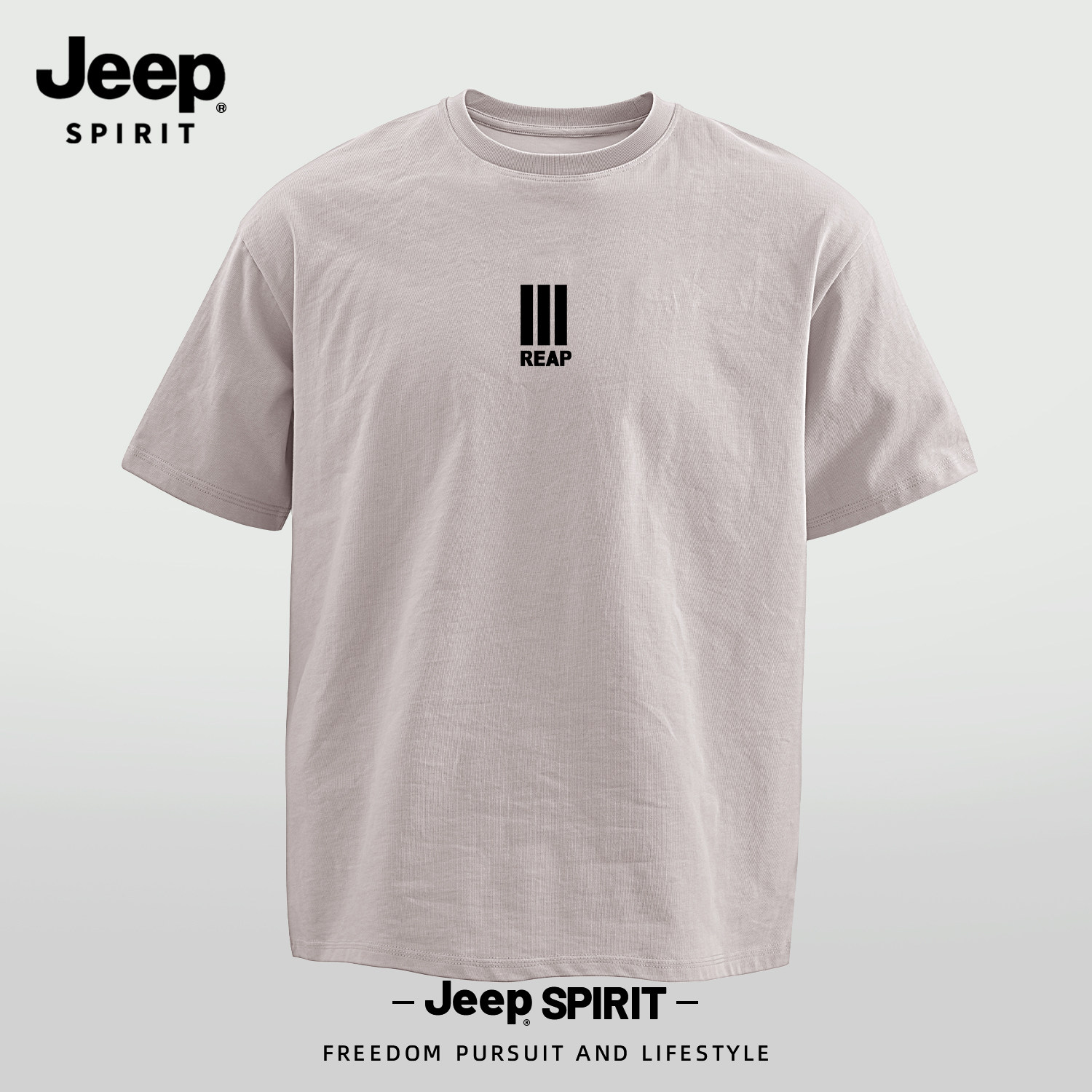 Jeep吉普男士短袖t恤新款男生夏季穿搭ins纯棉重磅半袖上衣服男款