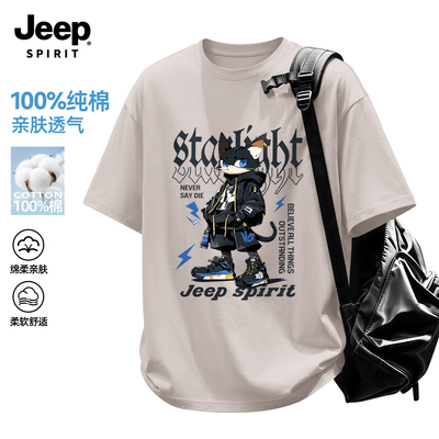 Jeep吉普男士短袖t恤纯棉夏半袖