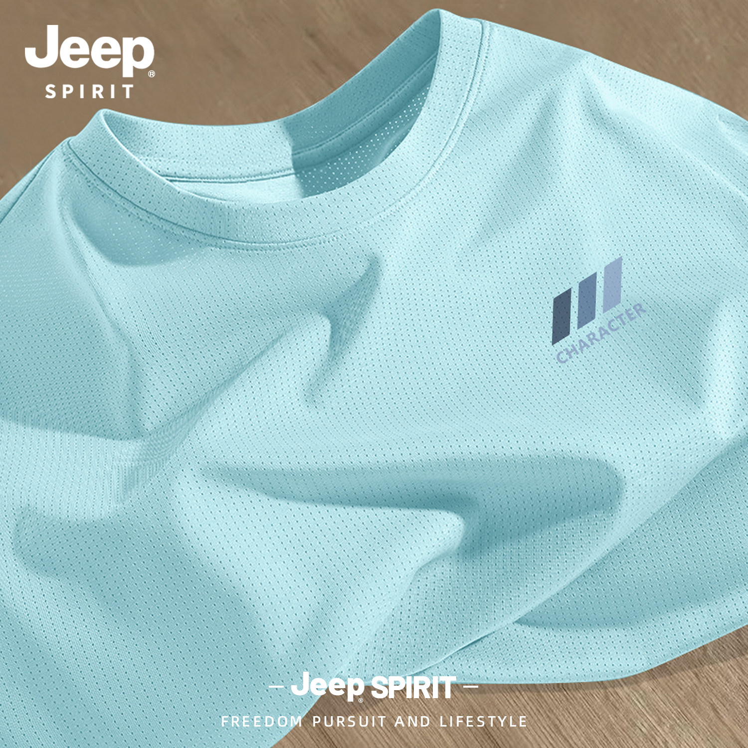 Jeep吉普冰丝短袖T恤男款2026夏