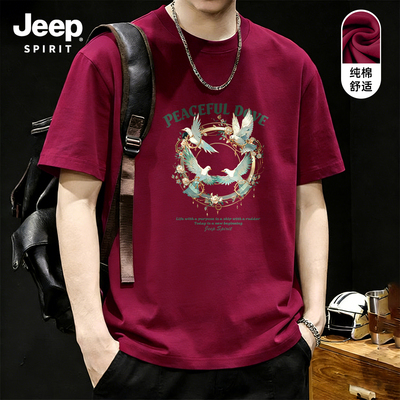 Jeep吉普男士纯棉短袖帅气五分袖