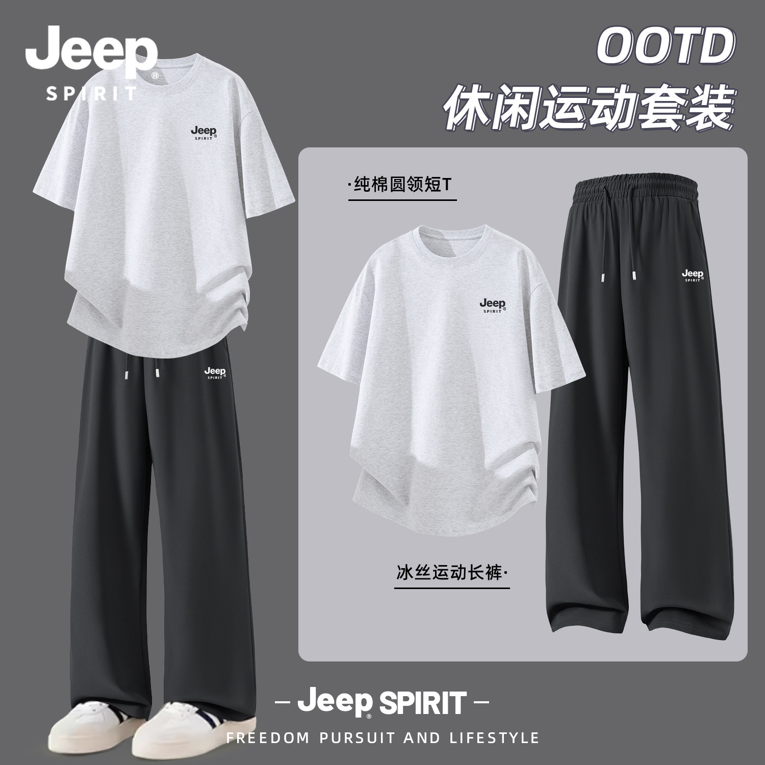 Jeep吉普重磅纯棉短袖t恤男女款
