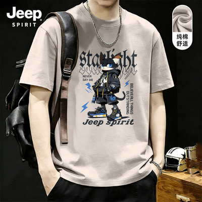 Jeep吉普美式高街hiphop短袖t恤