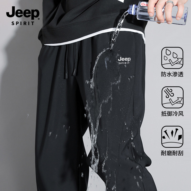 Jeep吉普冲锋裤大码裤子男款宽松长裤防泼水休闲裤男装运动裤男士