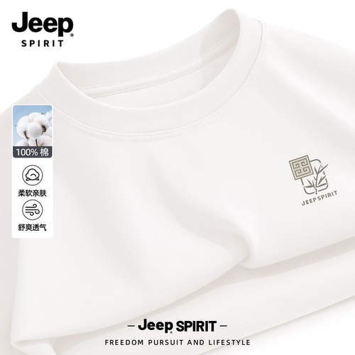 Jeep吉普男士短袖T恤男款2026夏