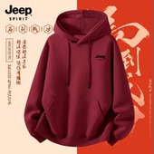 Jeep吉普新年酒红色连帽卫衣男2026年春季 男 加绒加厚宽松休闲帽衫