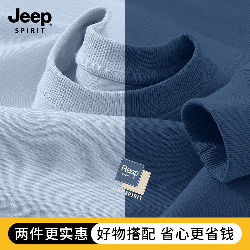 Jeep吉普加绒加厚圆领男士卫衣男款2026新款加厚长袖上衣大码男装