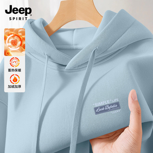 Jeep吉普加绒连帽卫衣加厚2025新款长袖上衣冬季衣服男款套头衫男