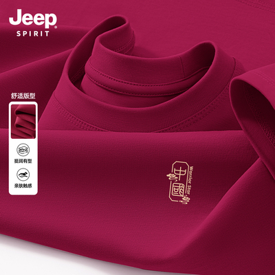 Jeep吉普重磅纯棉短袖T恤男印花