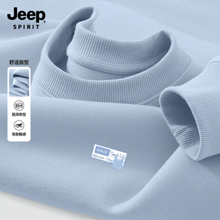 Jeep吉普套头圆领卫衣重磅男款2026春季新款浅兰色青少年上衣外套