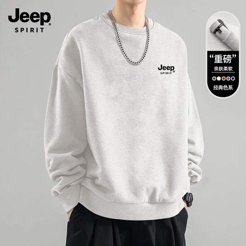 Jeep吉普灰色卫衣男时尚早秋穿搭