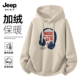 Jeep吉普连帽卫衣加绒加厚男2026新款 秋冬耳机印花宽松外套青少年