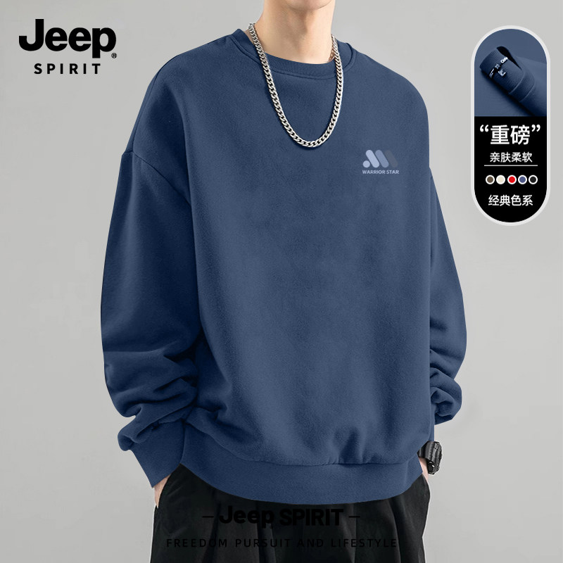 Jeep吉普美式蓝色卫衣男款2026秋