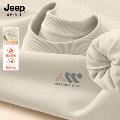 Jeep吉普卫衣加绒圆领男