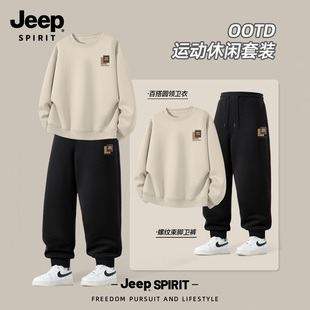 Jeep吉普休闲运动套装男款秋季卫衣套装男士直筒裤穿搭一整套男装