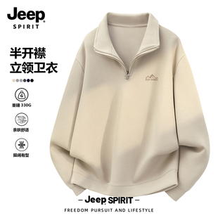 Jeep吉普美式高街立领半拉链卫衣男2026春季新款cleanfit休闲长袖