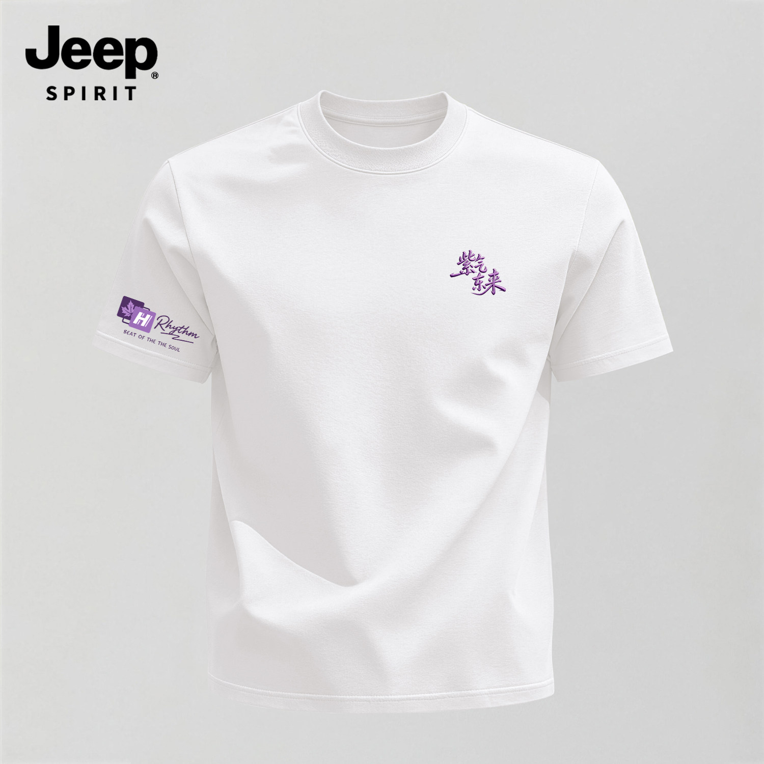 Jeep吉普男士短袖t恤夏紫气东来