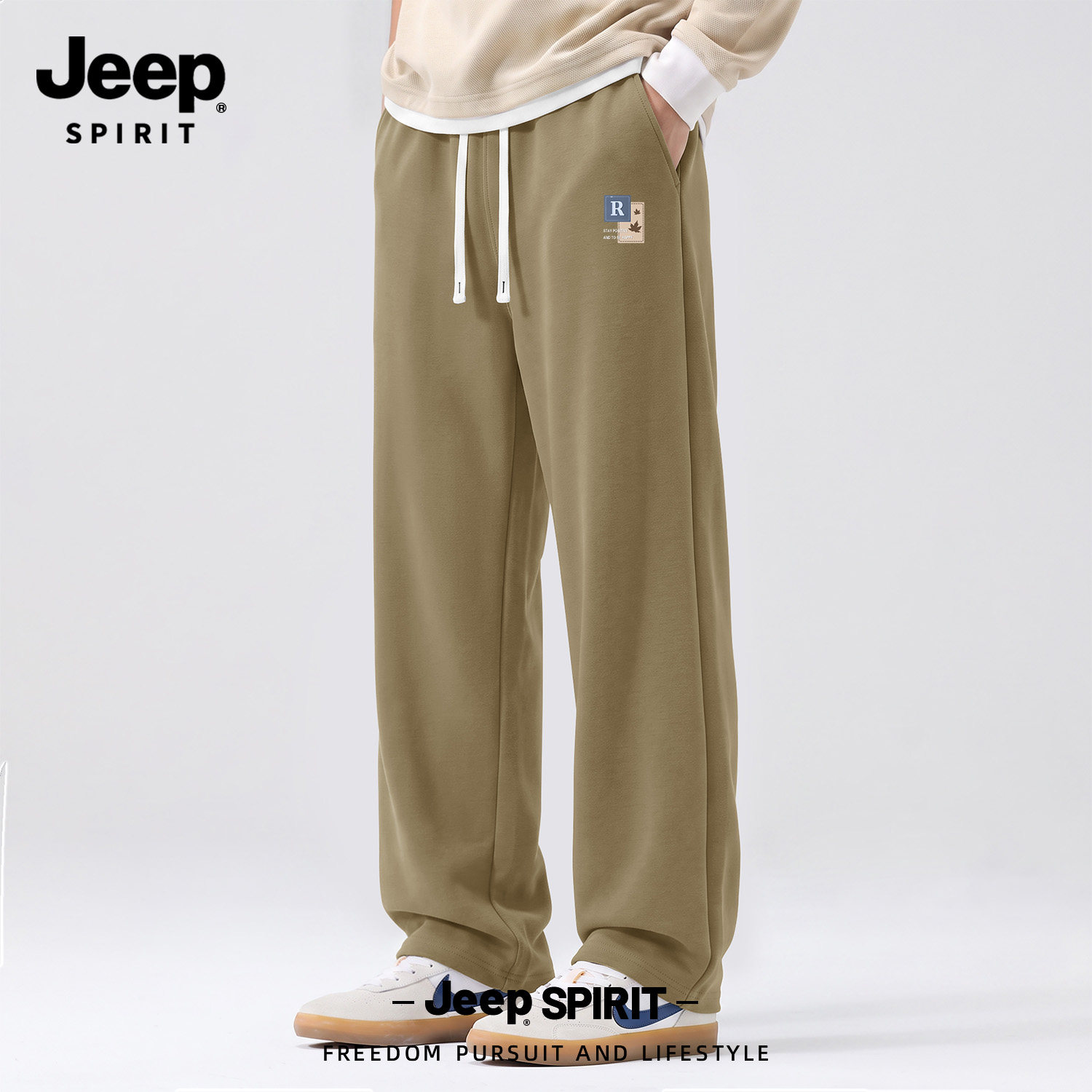 Jeep吉普休闲运动长裤男士2026新