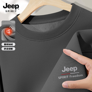 Jeep吉普圆领男款卫衣男士秋季2025新款衣服宽松加绒休闲加厚上衣