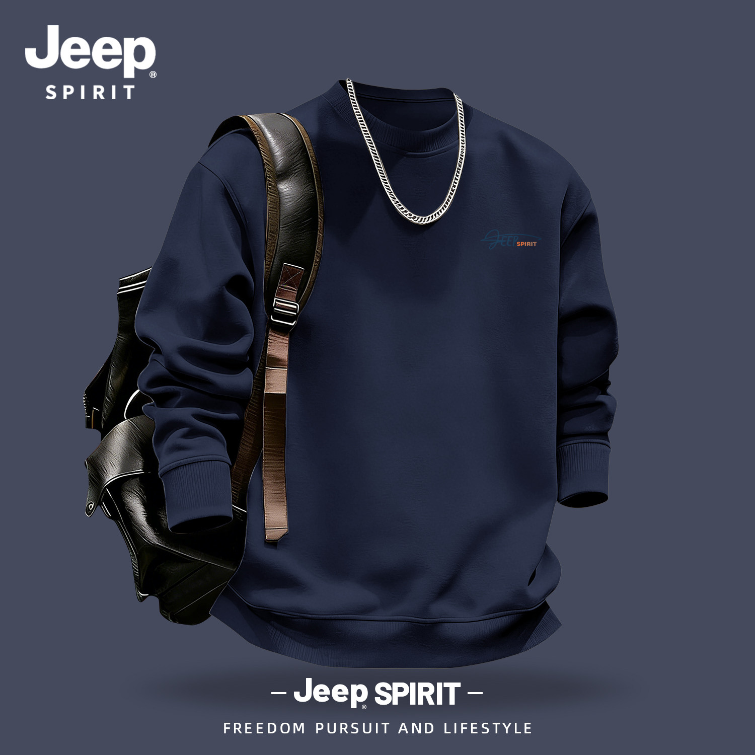 Jeep吉普藏青色圆领卫衣男2026新款宽松长袖衣服休闲上衣大码男装