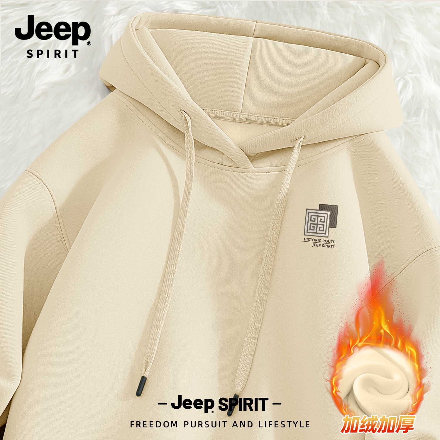 Jeep吉普连帽卫衣加绒2025男款