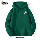 连帽卫衣男士 2025新款 宽松休闲纯色上衣大码 Jeep吉普美式 套头男装