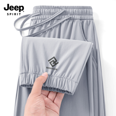 Jeep吉普男士冰丝精致格束脚裤