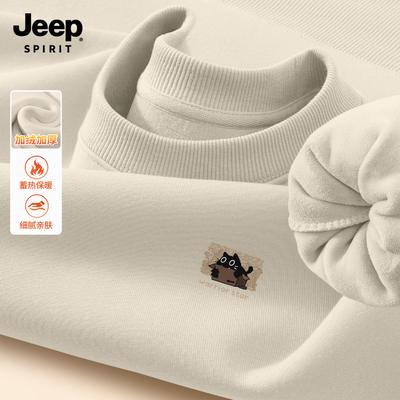 Jeep吉普男加绒加厚保暖卫衣