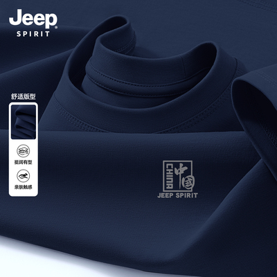 Jeep吉普纯棉短袖T恤宽松休闲