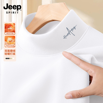 Jeep吉普男士半高领德绒长袖t恤