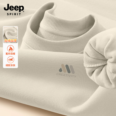 Jeep吉普卫衣加绒圆领男重磅加厚