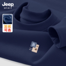 上衣重磅男士 冬季 加绒卫衣男款 t恤男装 衣服 圆领长袖 Jeep吉普美式