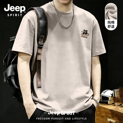 Jeep吉普纯棉短袖t恤男夏季