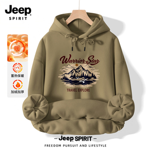 Jeep吉普加绒加厚美式连帽卫衣男款秋冬休闲重磅大码宽松情侣外套