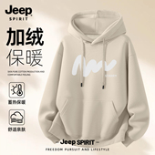 秋冬加绒加厚大码 Jeep吉普美式 潮牌印花连帽情侣卫衣男女同款 外套