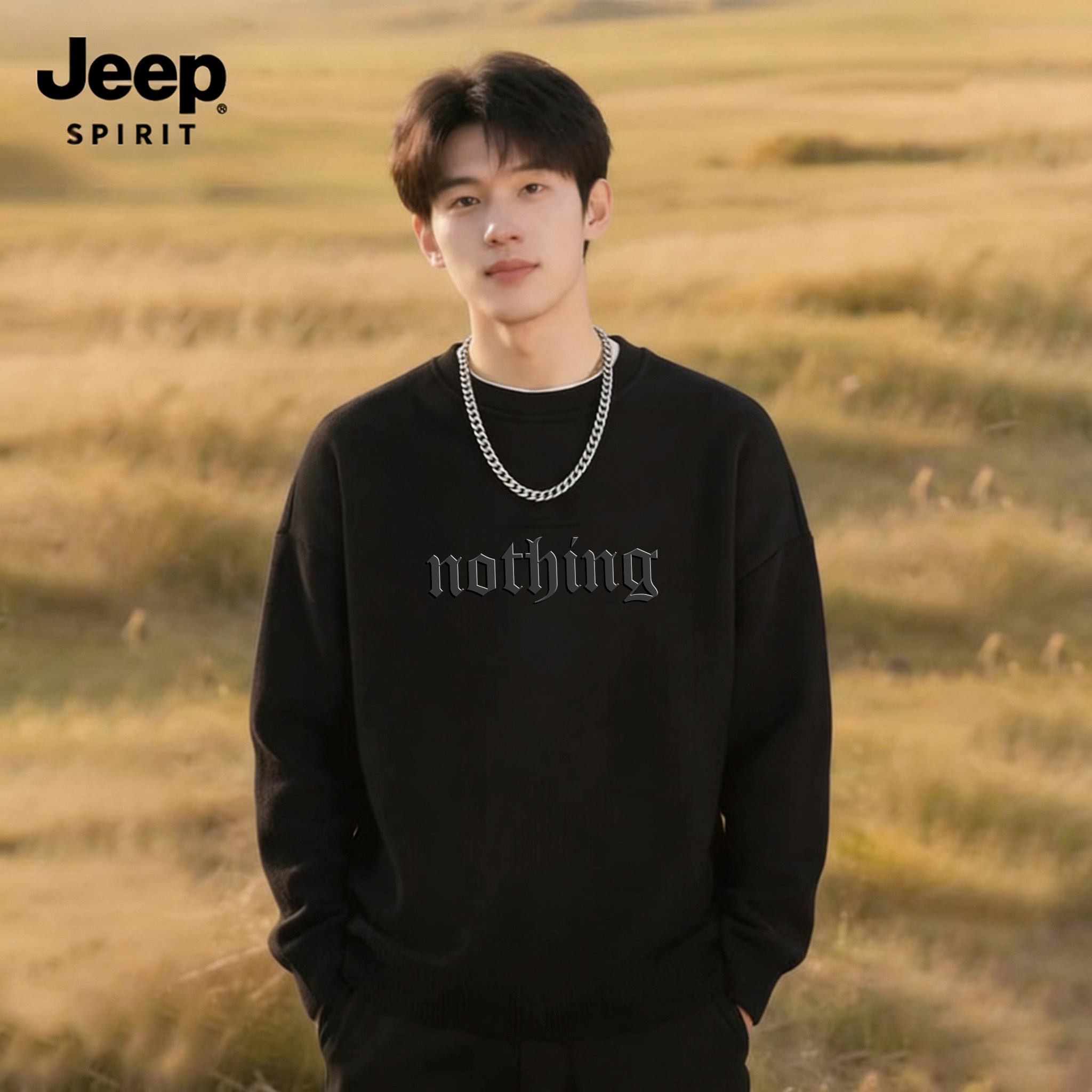 Jeep吉普黑色男士卫衣2026新款新年衣服长袖上衣男加绒打底衫男款