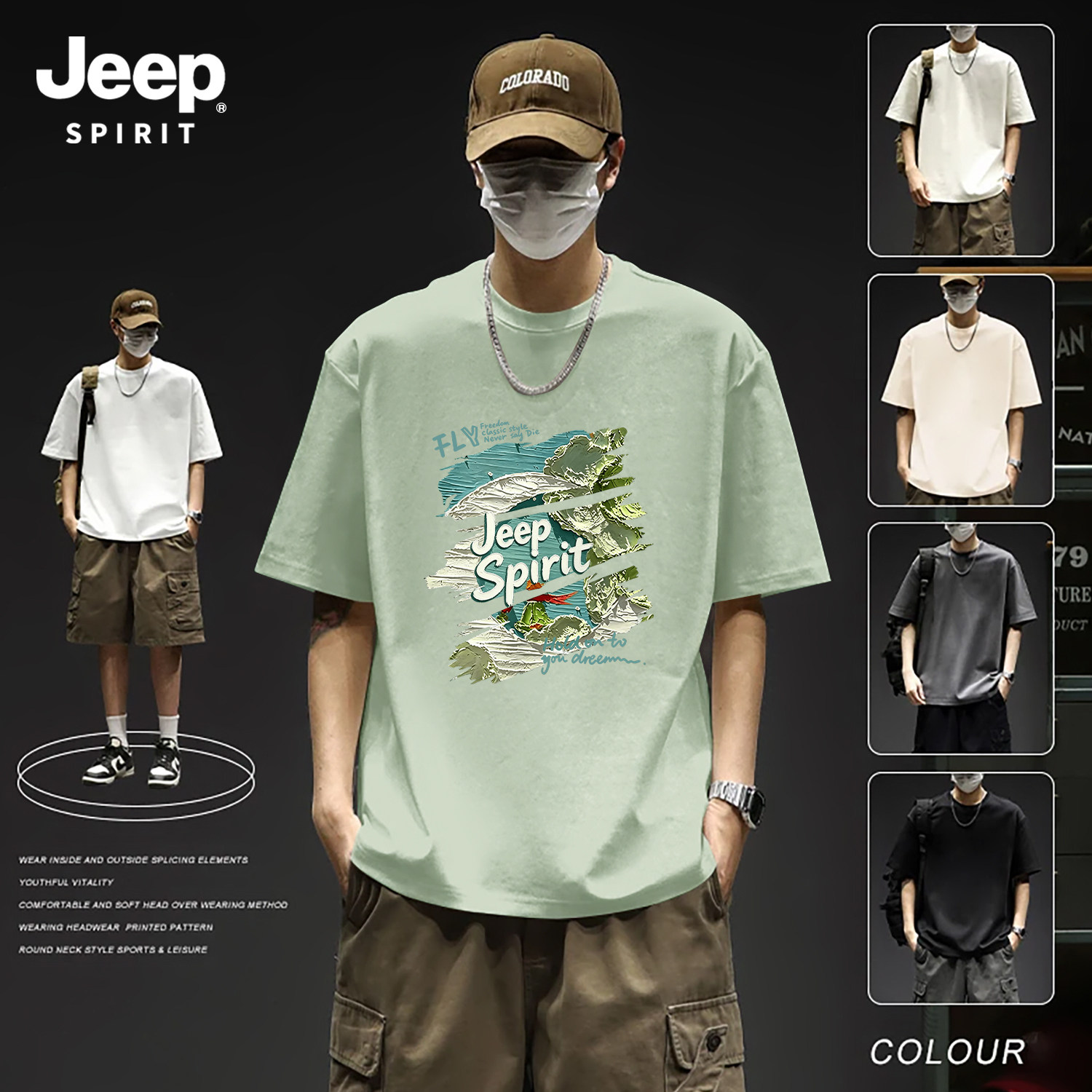 Jeep吉普男士短袖t恤男款夏季2026灰绿色宽松百搭慵懒松弛感上衣 - 实物图