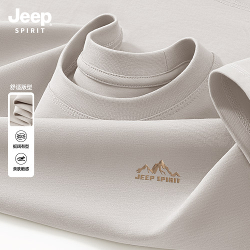 Jeep吉普短袖T恤男2026夏季新款