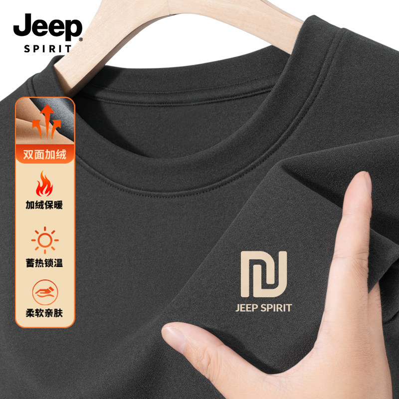 Jeep吉普打底衫内搭圆领上衣男2025新款爆款德绒长袖t恤百搭时尚