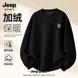 百搭套头长袖 Jeep吉普黑色痞帅重磅宽松加绒卫衣男士 加厚圆领时尚