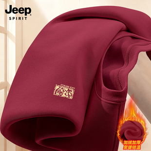 Jeep吉普加绒卫衣男马年红色上衣男款本命年加厚保暖男士冬装外套